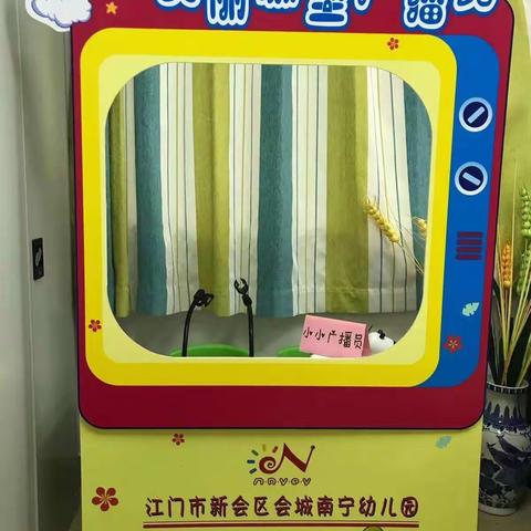 会城南宁幼儿园中二班“童心向党，党的故事我来讲”红色故事活动
