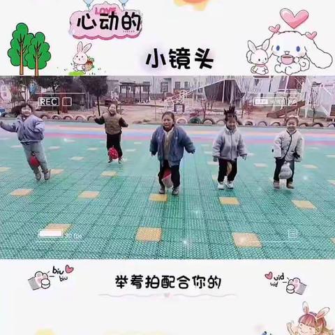 爱在幼儿心，童趣乐满园---花花一班一周精彩瞬间