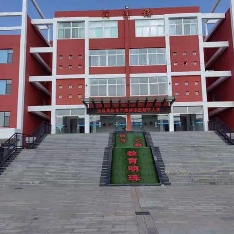 展风采，促成长------高青县初中英语青年教师课堂教学大赛