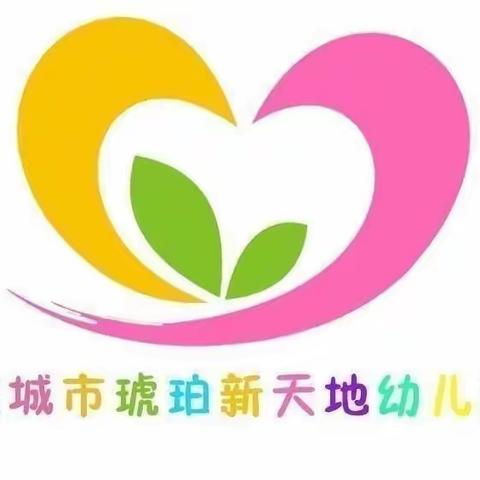 宣城市第七幼儿园（琥珀园）中秋放假通知及温馨提示