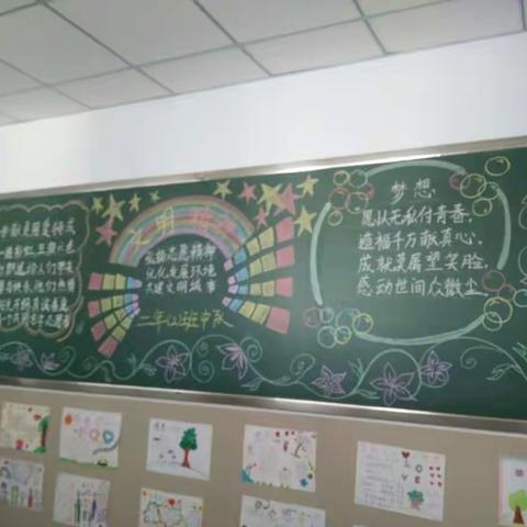 集宁区和顺小学"弘扬雷锋精神 共创文明集宁"活动