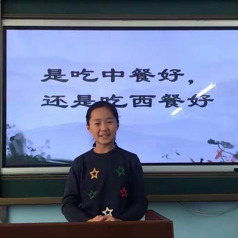 激情四射谁与争锋——宽城区天津路小学六学部辩论活动掠影