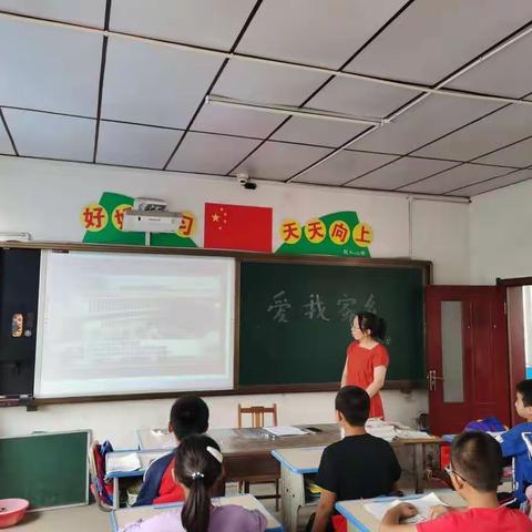 红旗街敖卜小学“爱我家乡”主题开学第一课