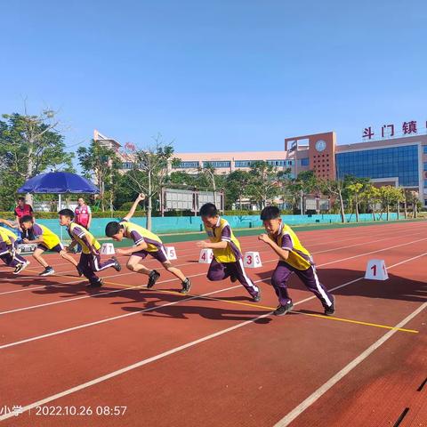 全力以赴迎体测 以测带“炼”促长效——斗门镇中心小学高质量完成2022年学生体质与视力健康抽测工作