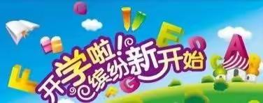 沙河学子报到啦！