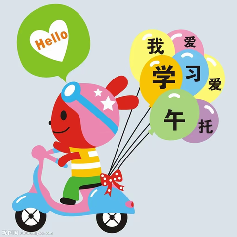 沙河街小学午托服务开始啦～