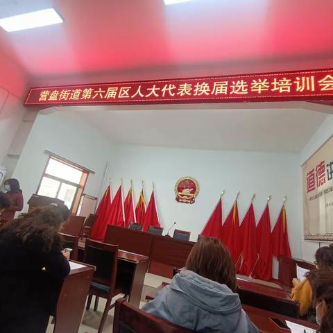 人民代表人民选 选好代表为人民