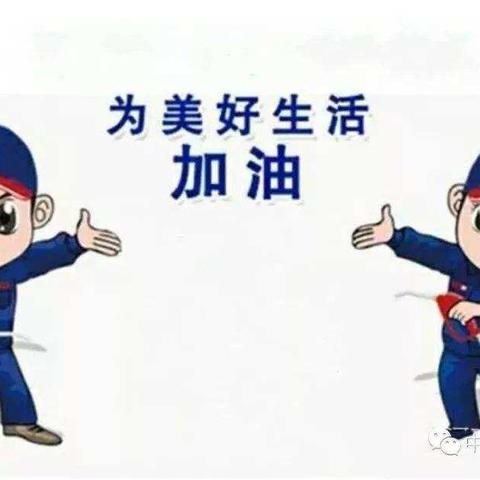 华孚公司加强夜间经营管理  提高安全防范意识