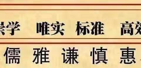 食药监局检查组莅临我园进行疫情防控检查