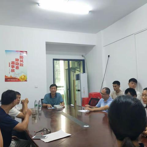 三亚市吉阳区海洋水务局学习贯彻习近平总书记关于安全生产重要论述专题会议