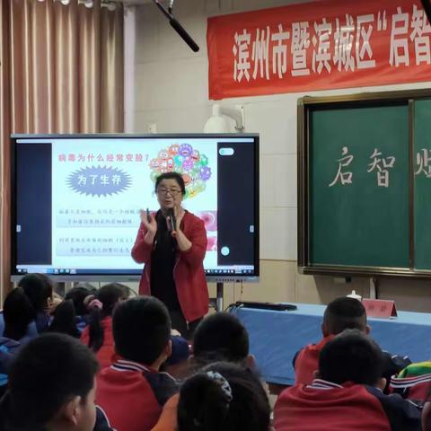 【杨柳雪镇怀周学校】“启智赋科创，科星耀滨州”走进怀周学校