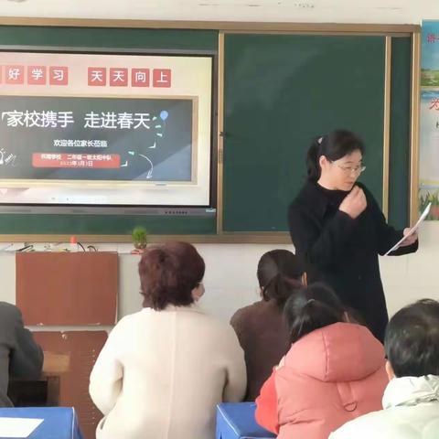 【滨城区杨柳雪镇怀周学校】家校携手   走进春天