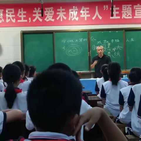 【滨城区杨柳雪镇怀周学校】法援惠民生  关爱未成年