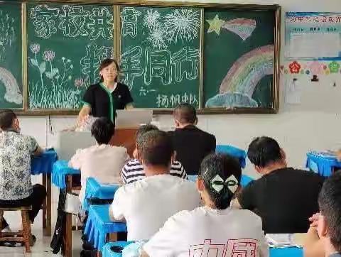 【滨城区杨柳雪镇怀周学校】家校携手  共育未来