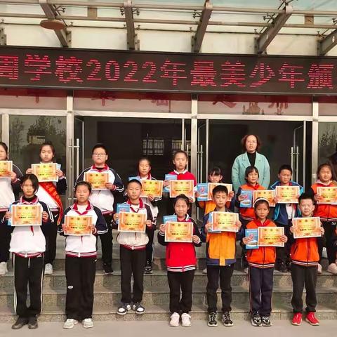 【滨城区杨柳雪镇怀周学校】最美少年，扮靓校园