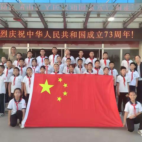 【滨城区杨柳雪镇怀周学校】庆国庆·喜迎二十大