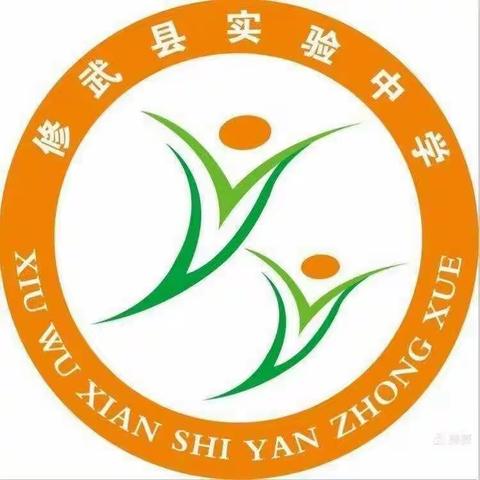 品数学之趣        开思维之花——修武县实验中学八年级数学竞赛