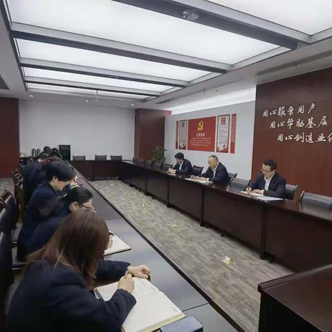 攻坚克难，坚定转型——总行小微业务部牵头公司部、网金部落实小微业务推进会工作