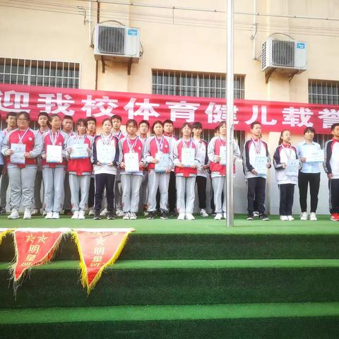 学史力行办实事——鹿苑中学隆重举行“祝贺体育健儿载誉而归”欢迎仪式