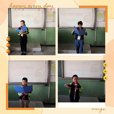 机场路小学四（1）中队“祖国在我心中”迎国庆赛歌赛诗会