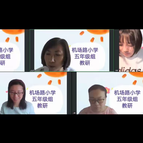 【机场路·双减·线上教学篇】停课不停学，成长不延期---吕幼萍线上教学工作周记（二）