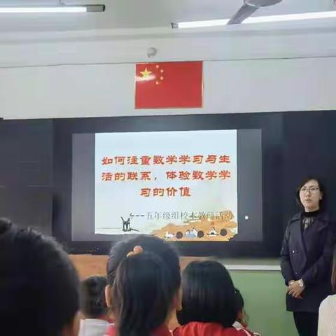 “潜心教研，积淀提升”——机场路小学校本教研活动