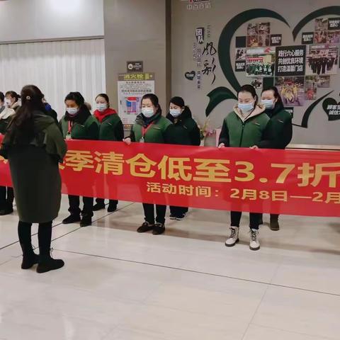 中百仓储随州区域清河路店“春暖花开、盛惠全城”换季清仓低至3.7折起营销活动执行美篇