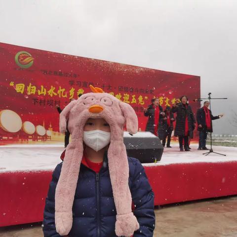 玉兔呈祥满乾坤•我在恩施过大年