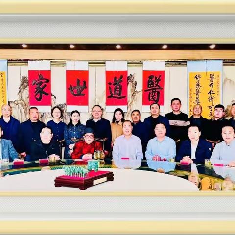 千里逢迎，高朋满座 躬逢盛典，幸甚至哉 陈氏万文堂中医 创堂170周年庆典座谈会