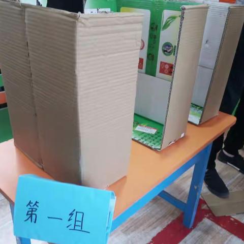 雏鹰幼儿园中一班“幸福合家欢”家庭手工创意比赛