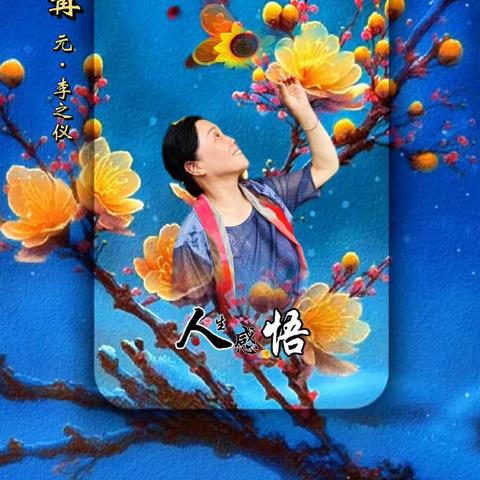 俊俊的美篇
