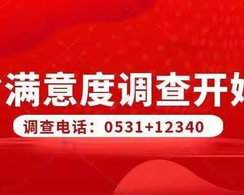 “一声满意，动力满满”辛绪阳光幼儿园致家长的一封信