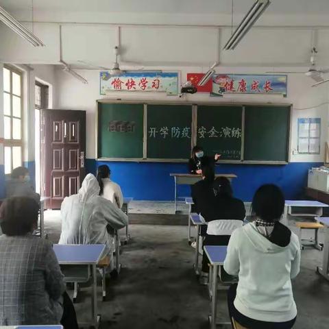 洛宁县长水镇西寨小学开学防疫安全演练