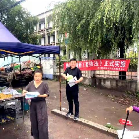 鸡东县农业农村局多措并举，扎实推进《畜牧法》的学习宣传贯彻工作，促进畜牧业高质量发展