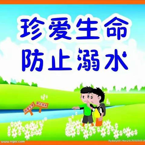 朱全幼儿园周末休息安全责任状及安全告知书！