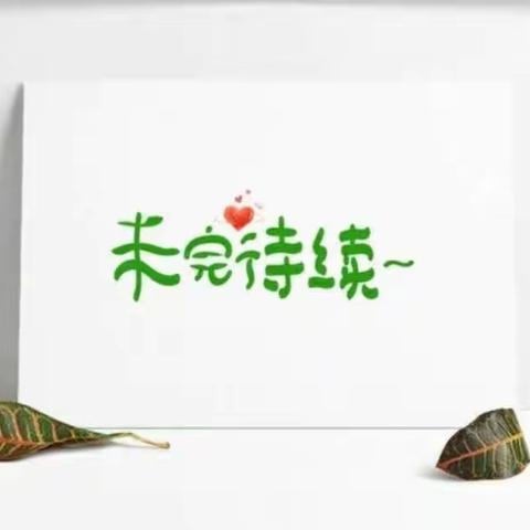 提高效率，践行卓越——医院10S管理打造纪实