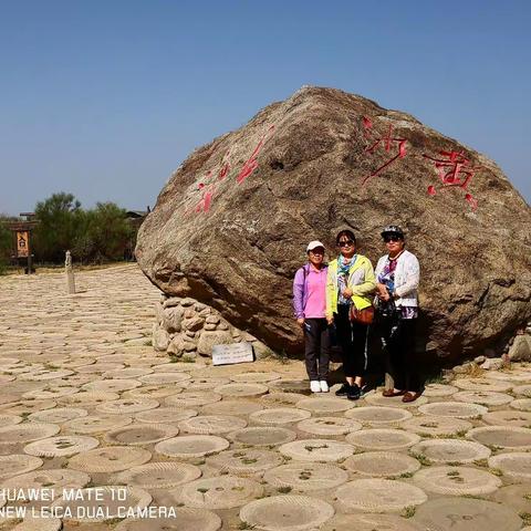 黄沙漠漠浩无垠，古渡年来客问津，游览黄沙古渡，领略大漠风光，欣赏塞北江南！