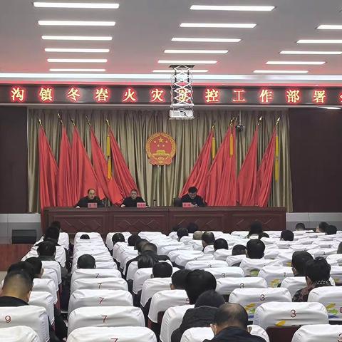 应急办一周工作汇总（11.14-11.20）