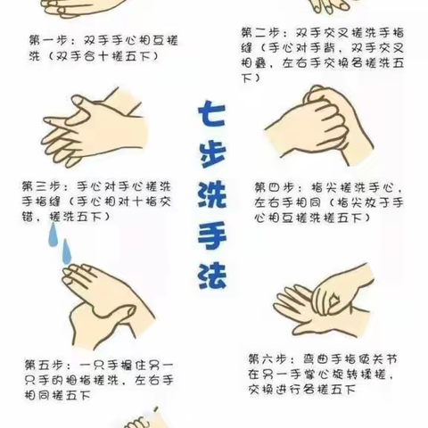 毕武庄中心幼儿园寒假安全教育致家长一封信
