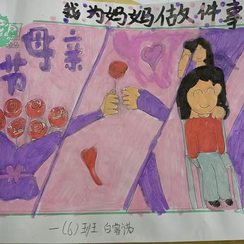 上南街小学一年级美术作品（一）