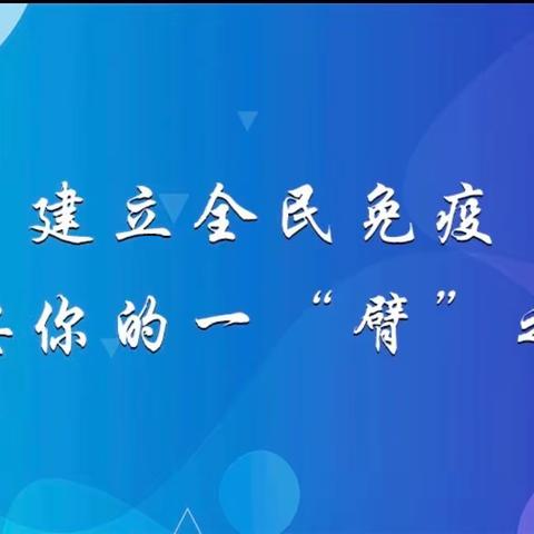 “同心抗疫”西安市第三十八中学﻿﻿居家﻿学习负面情绪调节指南