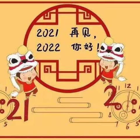 展现自我，扬帆起航——榆林七中八年级九班张宇轩