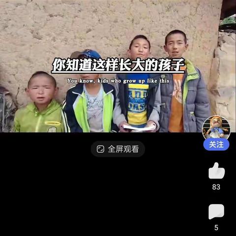 观看“中小学生家庭教育讲座”——开鲁县第三中学七年八班